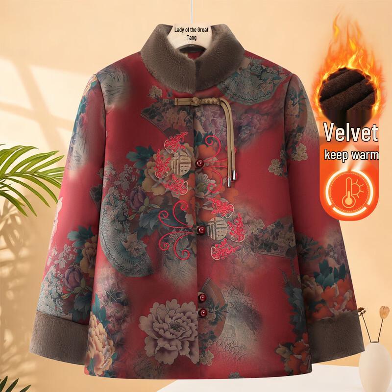 

Зимнее стеганое пальто с капюшоном для пожилых женщин 2XL