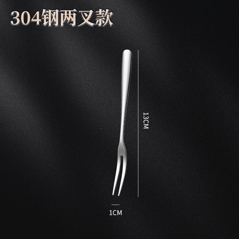 Diamond fruit fork, stainless steel small fork, fruit pick and fruit insert set, cake fork, thickened moon cake fork.