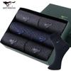 Men's Modal Business Mid-Calf Socks