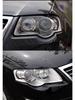 06-11 Old Magotan Headlight Transparent Cover/Mask