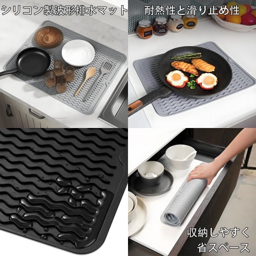 BaraRose Kitchen Silicone Draining Mat, Food-Grade Silicone, 30*40cm, Insulated, Non-Slip, Heat-Resistant, Stain-Resistant, Easy to Clean, Thick, Odor