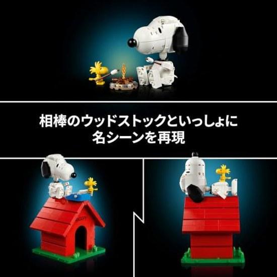 LEGO Ideas Peanuts Snoopys Doghouse Toy Birthday Gift Block Mothers Day Men Women 21368