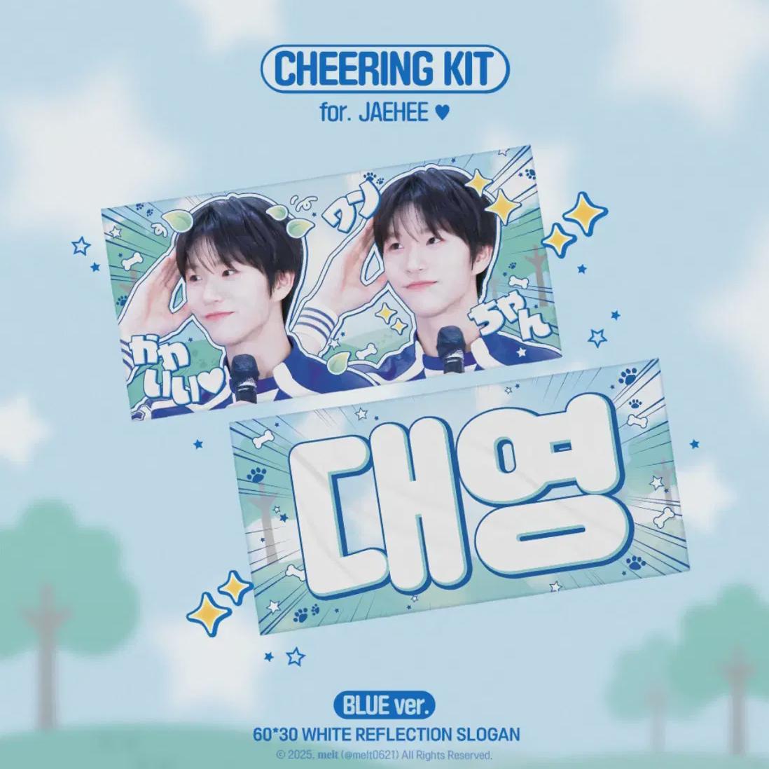 

(нераспечатанный) Ncitywish Ли Джэхви Дэён Слоган