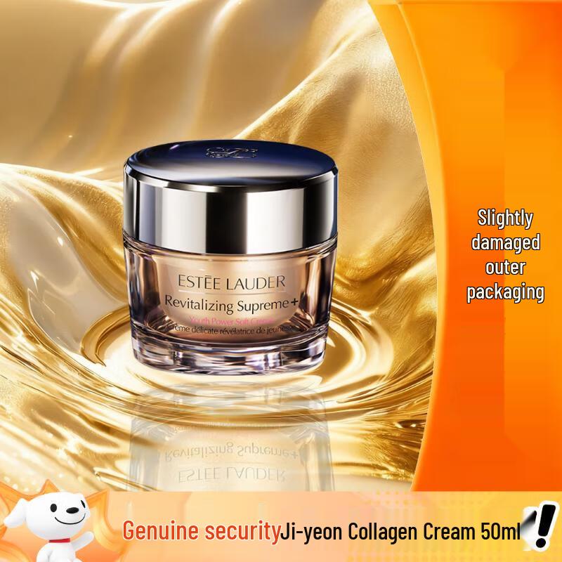 Estee Lauder Revitalizing Supreme+ Youth Power Creme
