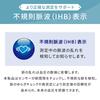 Iris Ohyama Blood Pressure Monitor Wrist Blood Pressure Monitor BPW-102 Easy Measurement Medical Device Certification