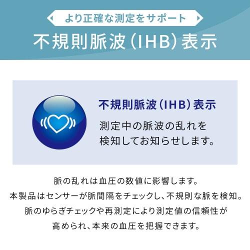 Iris Ohyama Blood Pressure Monitor Wrist Blood Pressure Monitor BPW-102 Easy Measurement Medical Device Certification