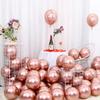 5Inch 10Pcs Latex Balloon Gold Silver Black Pink Xmax Balloon Wedding Happy Birthday Metallic Chrome Balloon Decoration