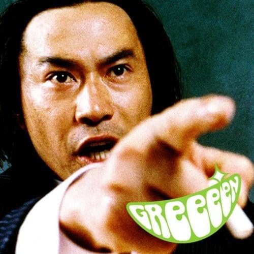 

CD - people UPCH80048PROMO Japan ObiPop Used