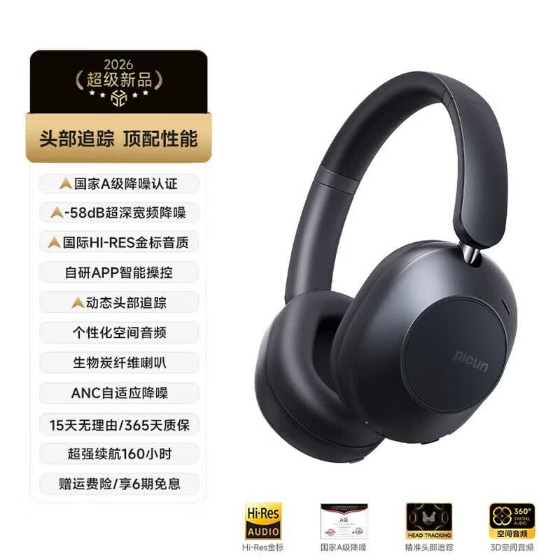 

Picun F6 Smart Spatial Audio Headphones