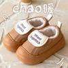 New waterproof velvet warm platform cotton shoes winter super warm letter Velcro non-slip home cotton slippers