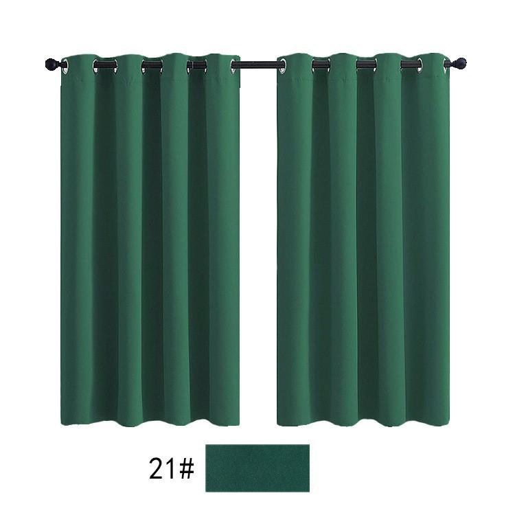 Curtain Solid Color Blackout High-Precision Bedroom Sunscreen Finished Curtain Cloth