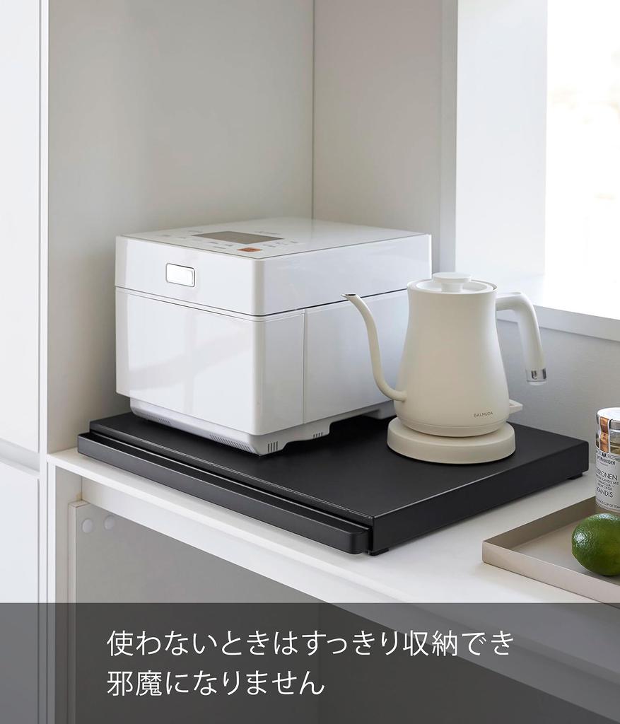 Yamazaki Tower Sliding for Kitchen Small Item and Work Space Number W X D X H Only Stopper Installation Shelf, Black, Under-Appliance Storage,