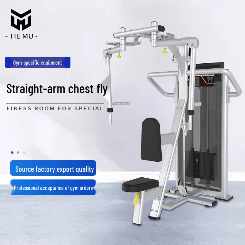 Tiemu Multi-functional Strength Training Machine
