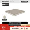 Naturehike PVC Inflatable Air Mattress with Built-in Pump