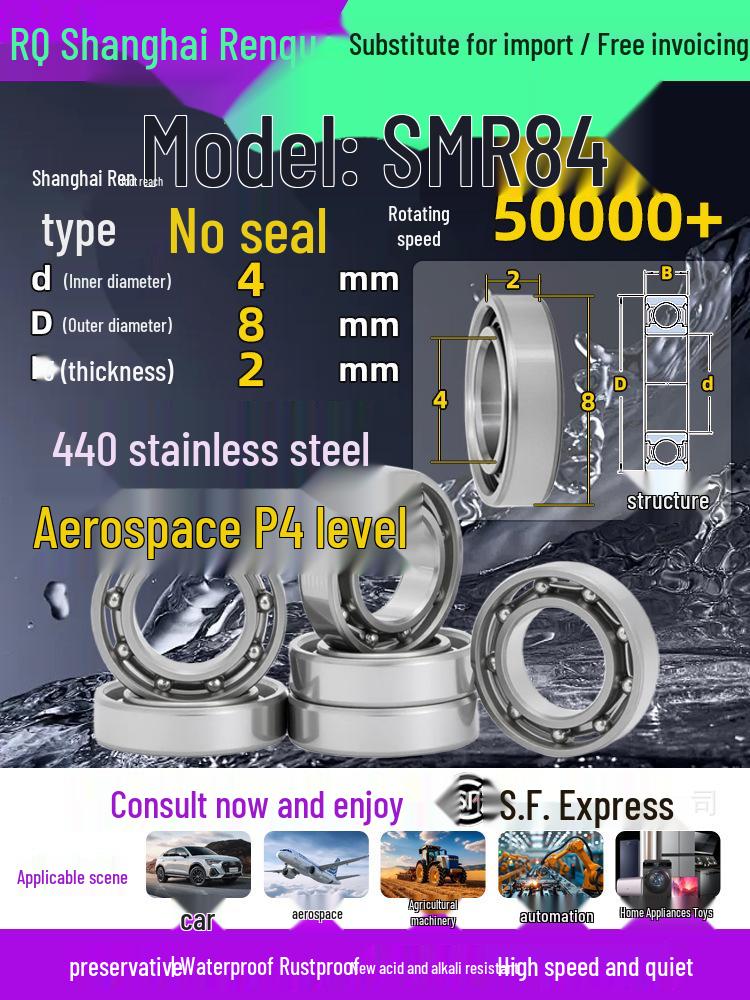 High-Speed Mini Micro Bearings Set: 440 Stainless Steel, 4 Models, 3 Bearings Each, Inner Diameter: 1, 2, 5, 6, 7, 8, 9, 10, 12mm