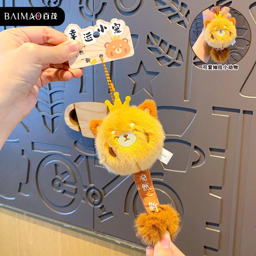 Original Pull Capybara Panda Cute Pet Keychain Pendant Plush Toy Doll Backpack Keychain