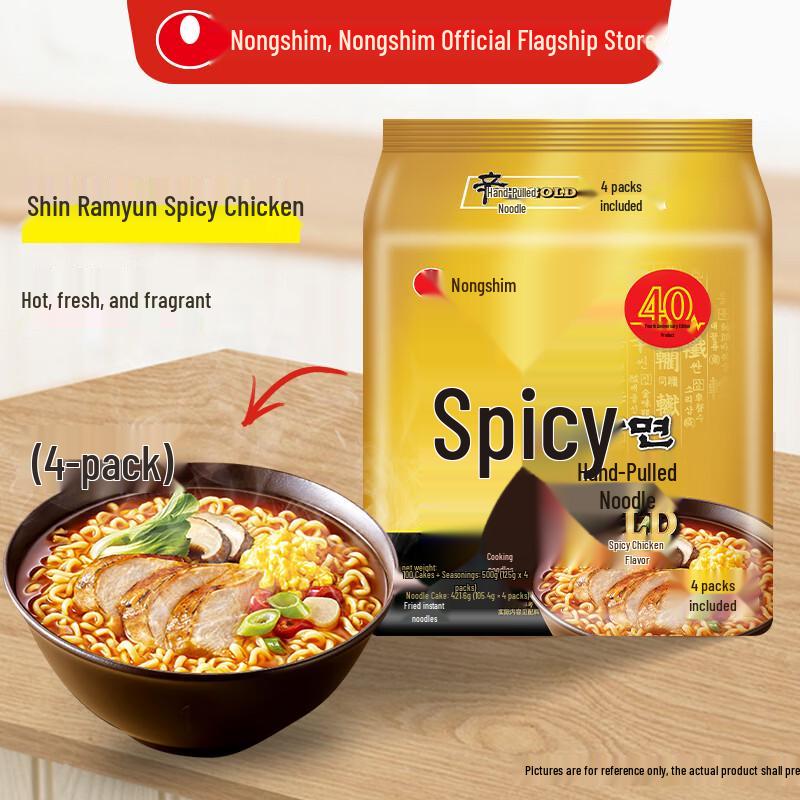 Nongshim Shin Ramyun Spicy Chicken Instant Noodles