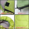 [2024 New Model] Sleeping Bag, Summer Sleeping Bag, Envelope-type Sleeping Bag, Lightweight, Compact, For 1 Person, Can Connect 2 Pieces, SBS Two-Way