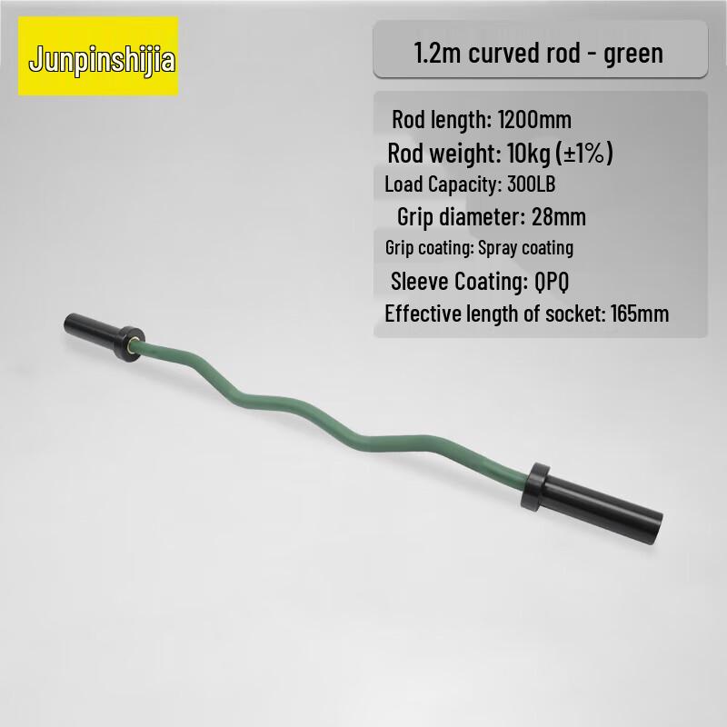 Fitness EZ Curl Barbell Bar
