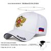 Russian Double Headed Eagle Baseball Hat Outdoor Street Rapper Hip-hop Hats Fashionable Adjustable Cotton Cap Men Women Caps