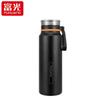 Fuguang Hanyu 680ml Termos ze Stali Nierdzewnej