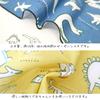 KOMESICHI COLLECTION Gauze Set of Made In Iroha Mameo Series Handkerchiefs, 3, Dinosaur, Blue, Japan, 100% Cotton, 35x35cm,