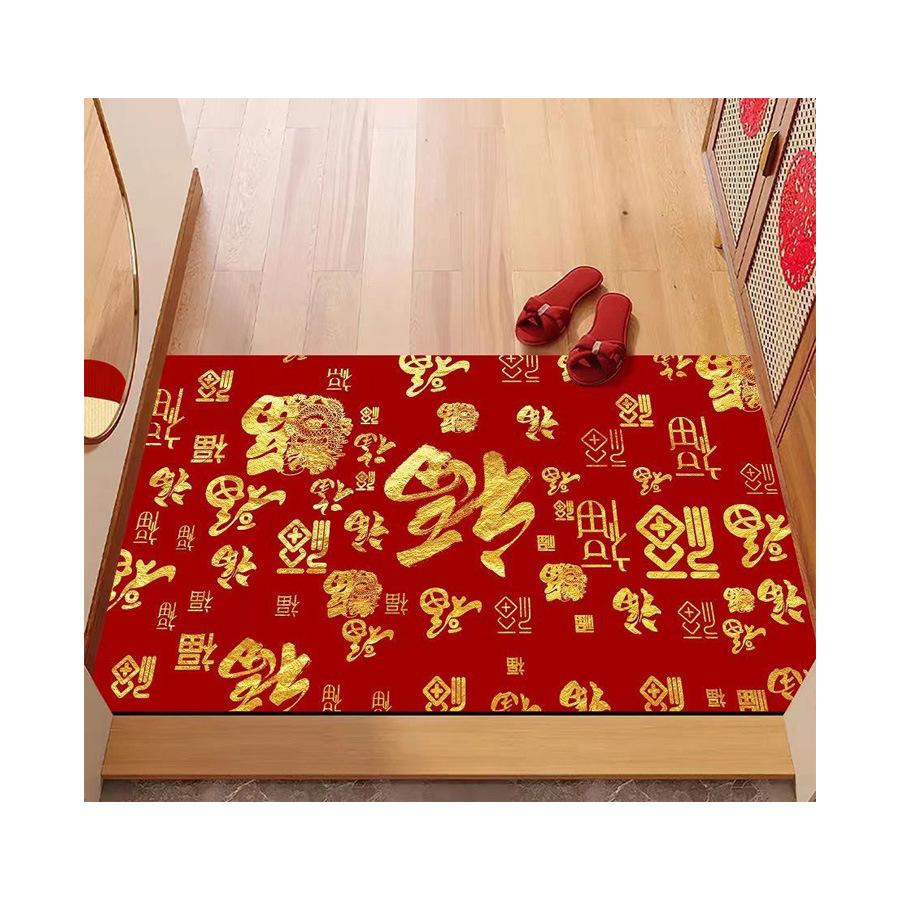 New Chinese New Year'S Entry Door Floor Mat, Non-Slip, Dirt-Resistant And Easy To Take Care Of Foot Pad, Household Entrance Dust Removal Crystal