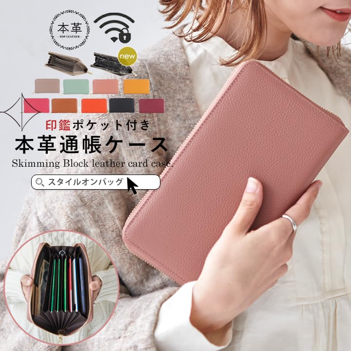 Lizdays Passbook Large Card Case Case, Anti-Skimming, Anti-Magnetic, Capacity, (Sky Blue)