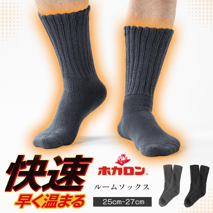 Hokaron Thick Sizes 1 Pair Men's Warm, Socks, Black, 25-27cm,
