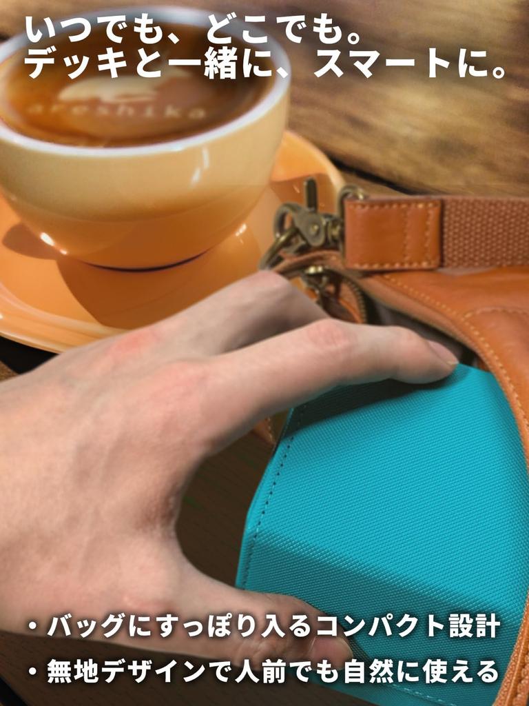 Areshika Protect Deck Trading Card Magnetic Deck Case Case, Leather, (Turquoise Blue)