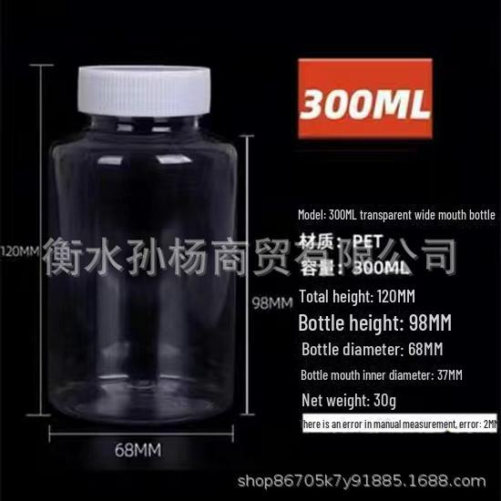 Clear Plastic Wide-Mouth Bottle with Lid for Capsules, Small Alcohol Samples, or Honey