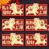6pcs Cartoon 2026 New Year Red Envelope Glitter Frosted Lucky Money Pockets  Lunar Year Celebration