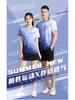 Quick-Dry Breathable Badminton & Tennis Team Uniform Set for Men & Women