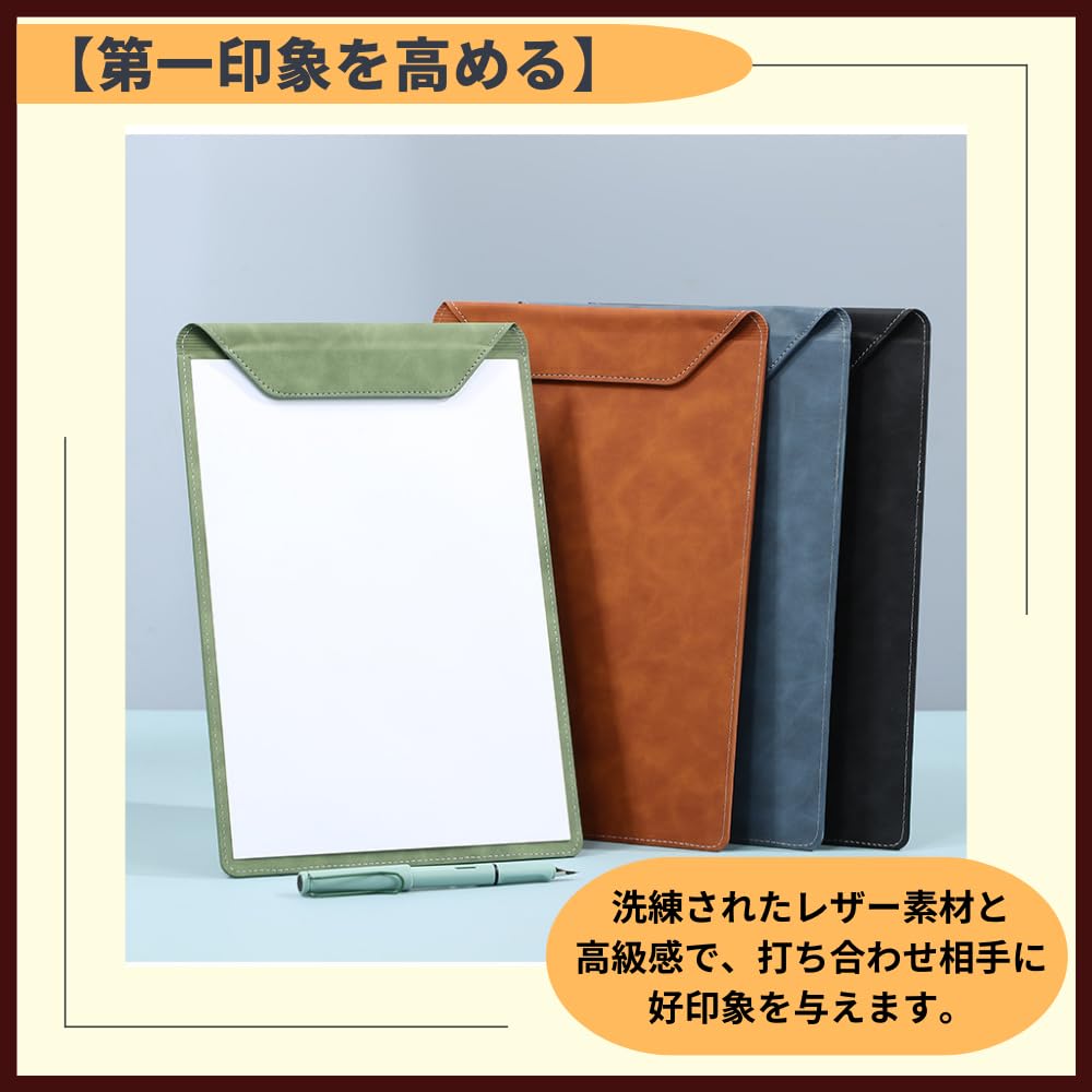 ideamall Clipboard Binder, Host Binder, Faux Leather, Stylish, A4 Size (Brown)