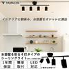 Yamazen Interior Ceiling Light, 4 Lights, Spotlight, Ceiling Light, E26 Base, Angle Adjustment Function, For Scandinavian LED Bulbs, Bulb Sold Separat