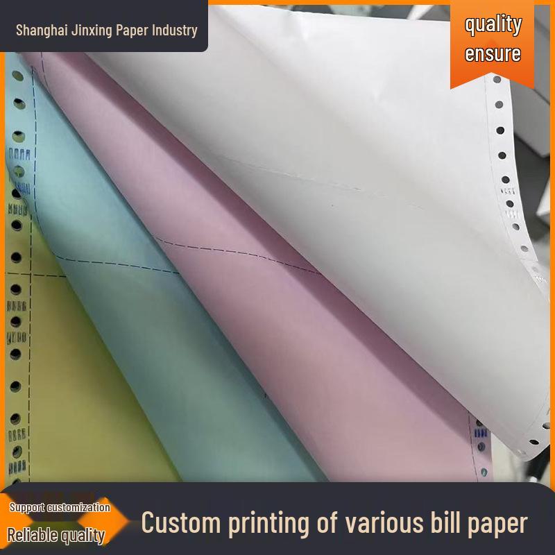 241-Pin Computer Print Paper: Three-Part, Two-Part, Four-Part, Five-Part, and Six-Part, 297 Pages 2-part 1/1 241mm*279.4mm (700 sheets)