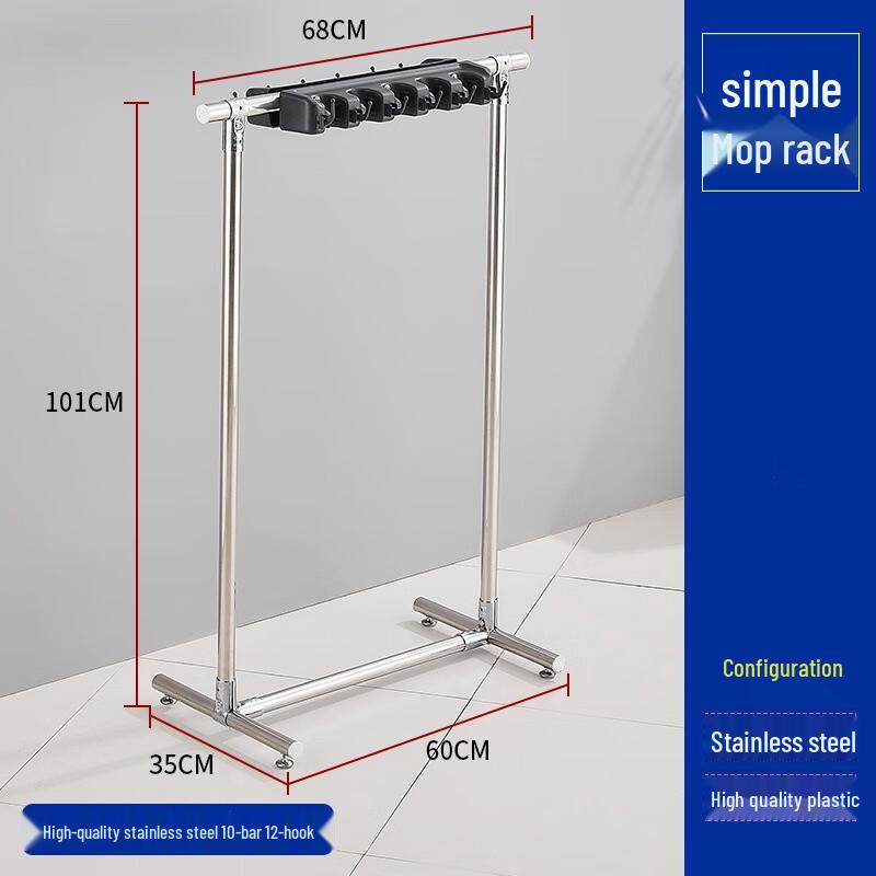 Fengchi Stainless Steel Mop & Broom Rack