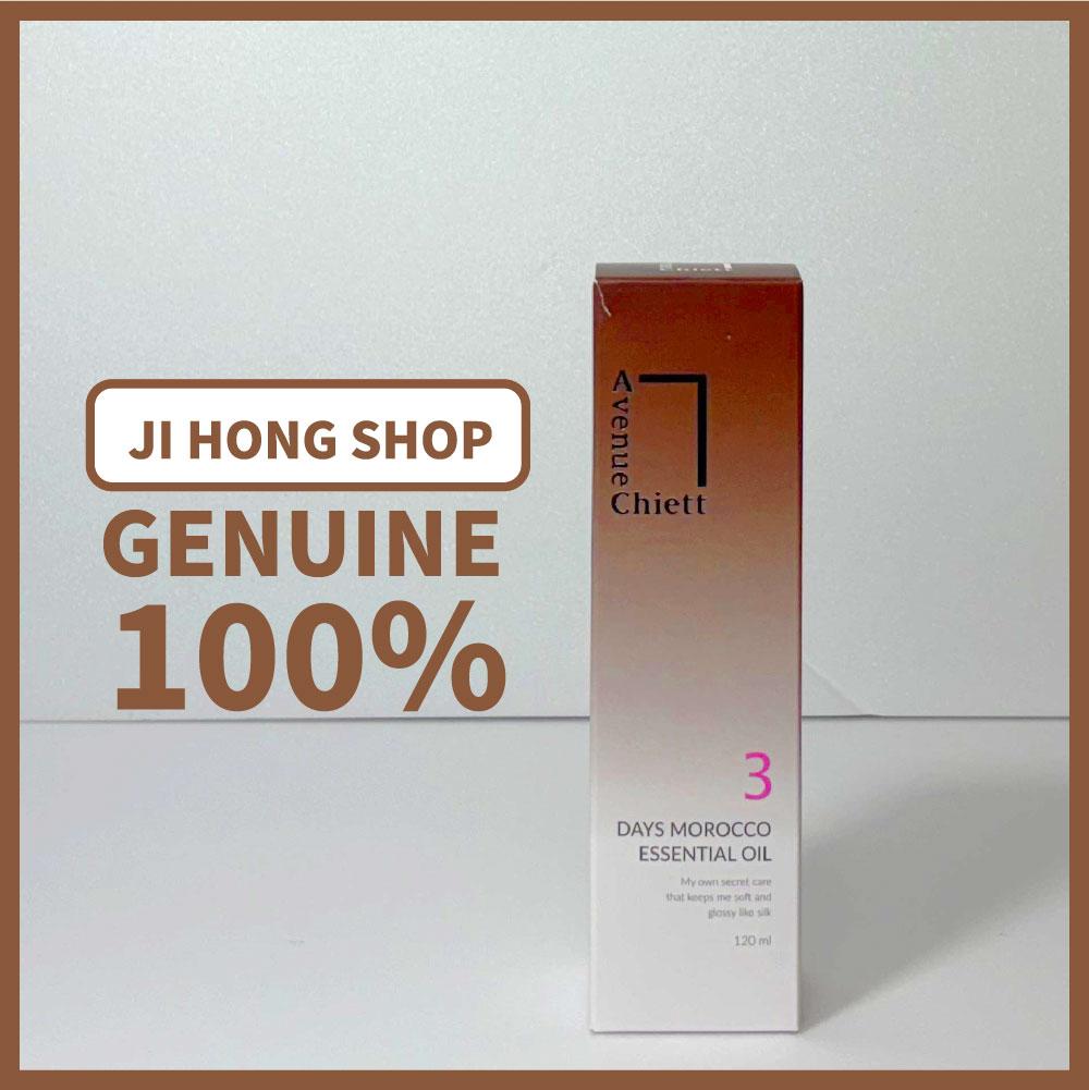 [ Chiett ] Days Morocco Essential Oil 120ml conditioning and anti-aging