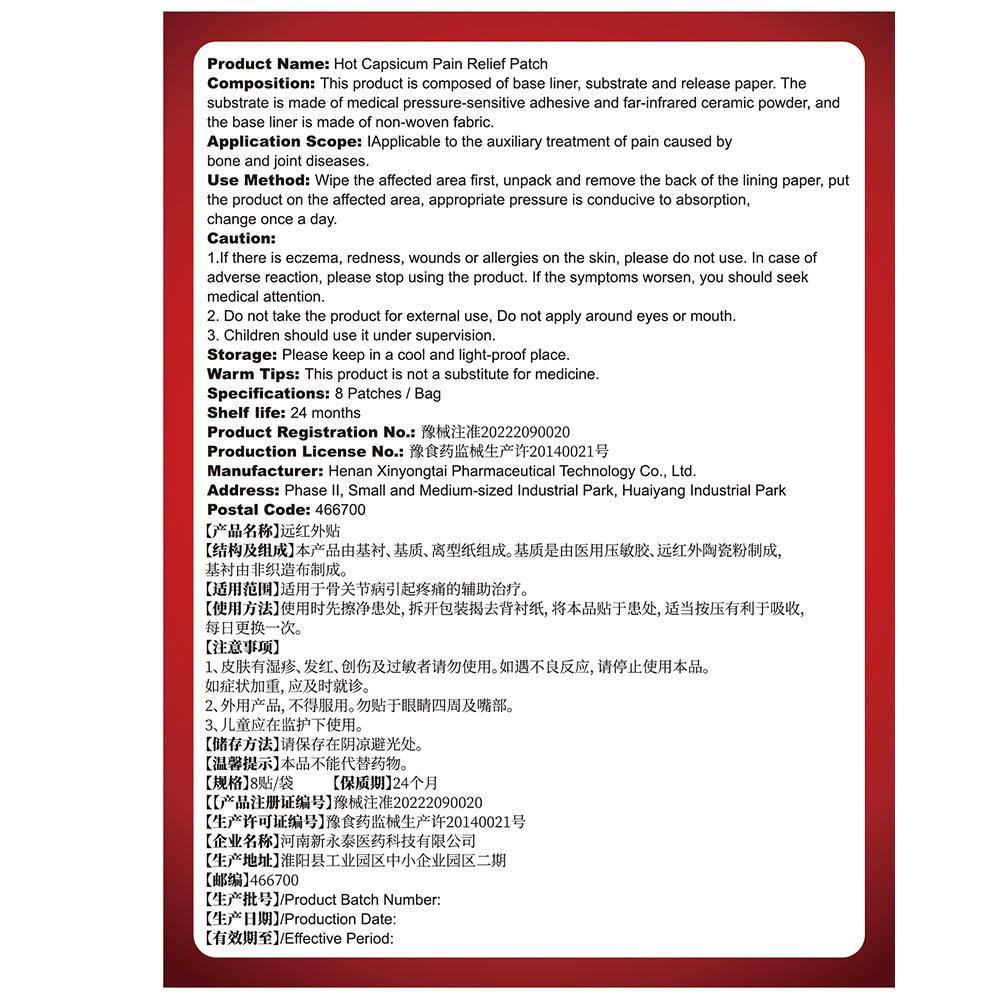 8 teile/beutel Heißer Pfeffer Capsicum Schmerzlinderung Gips Zurück Hals Schulter Chinesischen Kräuter Joint Patch