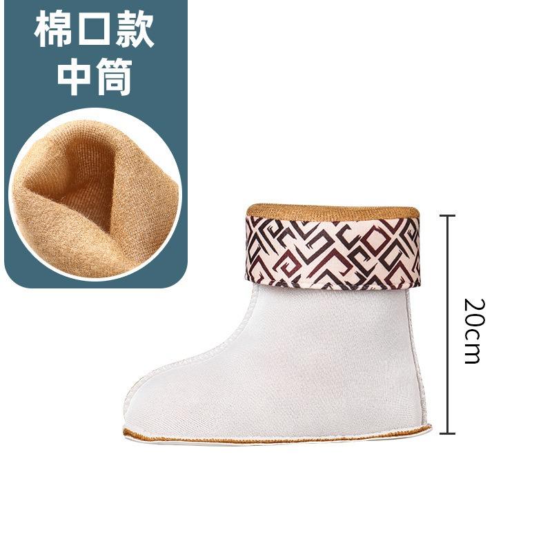 Rain Shoes Liner Cotton Lint Shoe Cover Winter Men's Fleece Rain Boots Warm Fleece Cover Women's Cold-proof Thickened Water Shoes Socks Cover