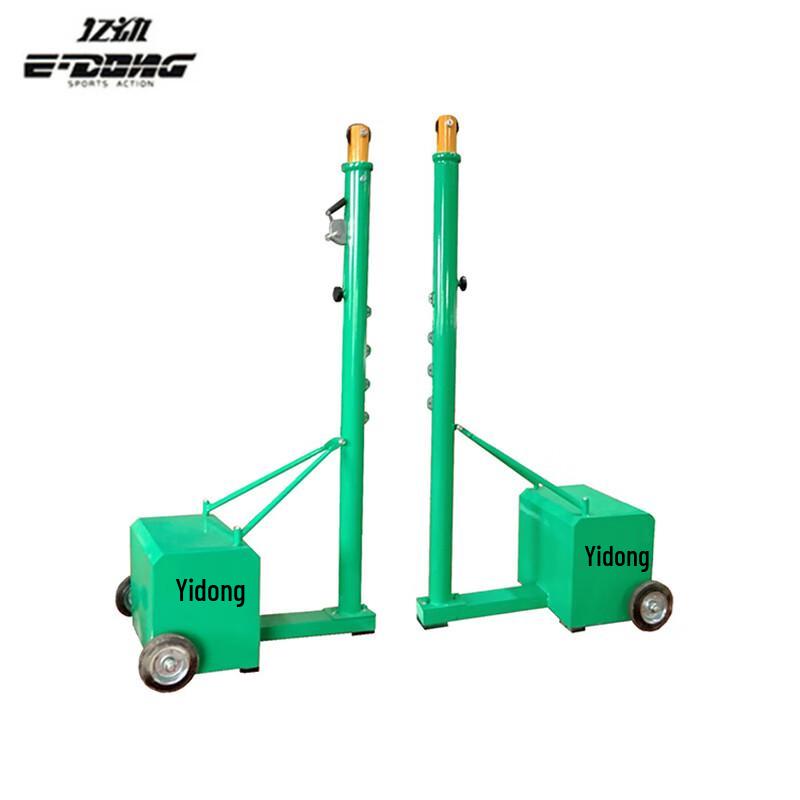 

Yidong Air Volleyball Training Net Set YD-4