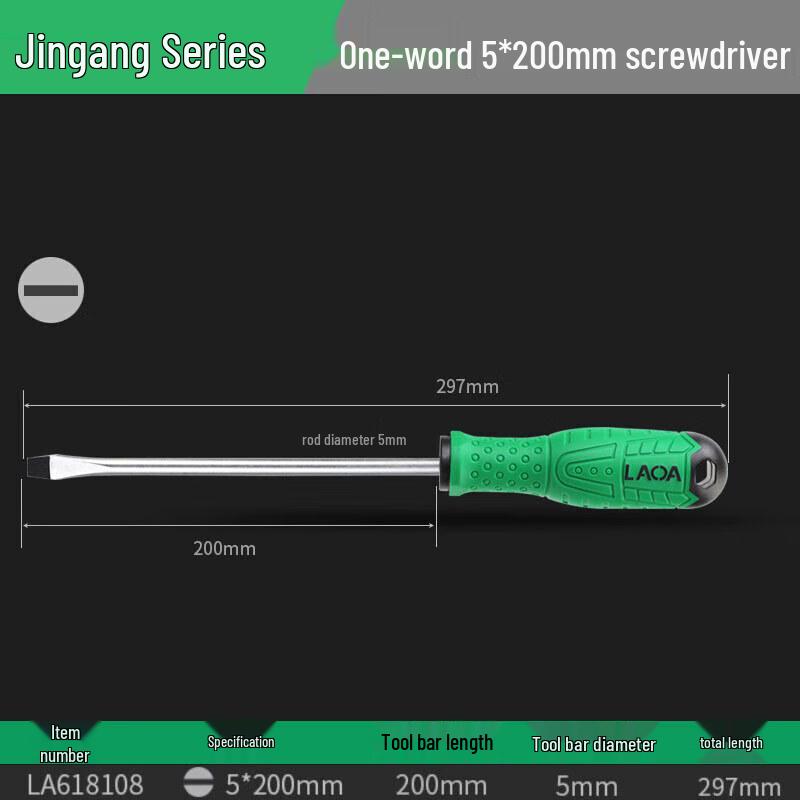 LAOA Two-Color Handle Slotted Screwdriver