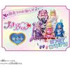 Bandai Cure Kiss Precure Style Doll with Accessories 15cm
