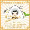 10cm Stuffed Anime Haikyuu Plush Doll Pendant Cute Hinata Kageyama Kozume Kenma Oikawa Tooru Sugawar KeychainToys Gift