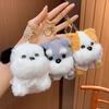 Cute Blush Little Puppy Biddy Bear Keychain Pendant Creative Plush Doll Puppy Couple Schoolbag Hanging Decoration