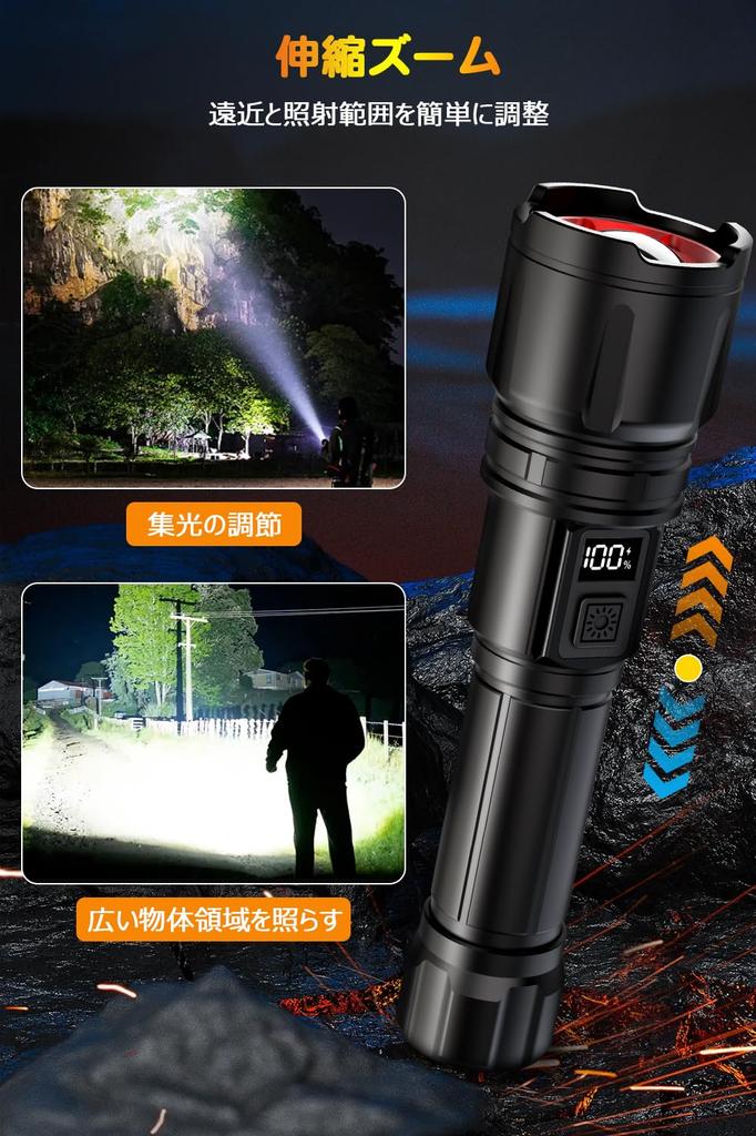 Powerful LED Large Capacity Handy Military 2000 Super High Disaster New Mountain Night Power Outage Countermeasures Flashlight, Light, Flashlight,