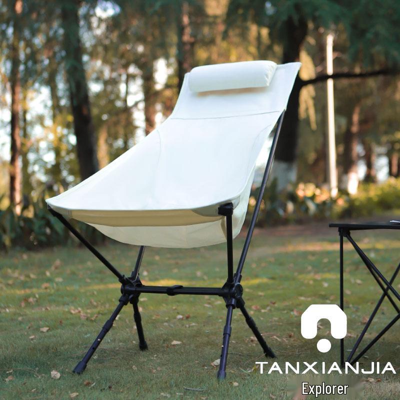 Ultra-light Aluminum Folding Moon Chair: Portable Fishing, Beach & Camping High Back Chair