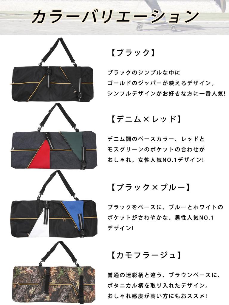 LIMSE Skateboard Backpack Case Shoulder Pad Included Skateboard Bag Pack Skateboard Bag Skateboard Cover (Black)