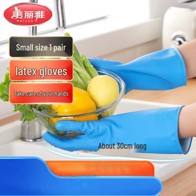 

Meiliya Latex Household Gloves