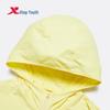 XTEP Youth UPF50+ Sun Protection Ice-Feel Jacket